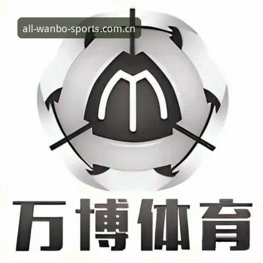 万博体育平台实用指南：从注册到高阶玩法的必备知识