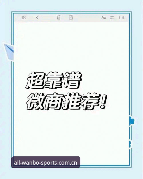 三年老用户亲测：万博体育官方下载评测实战经验，注册到投注全流程解析